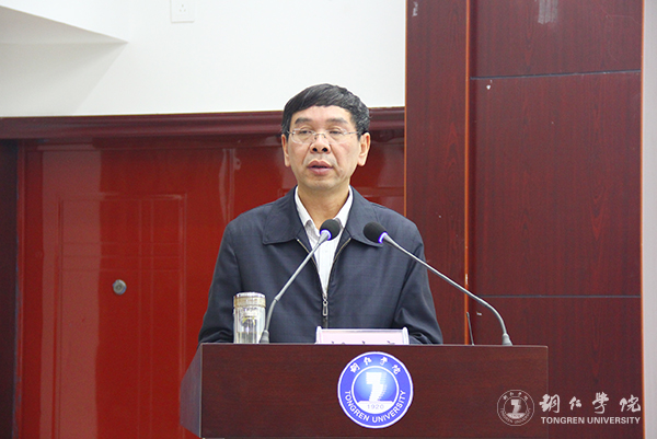 Beat365官网召开2016年度省管领导班子和省管干部考核暨“一报告两评议”大会