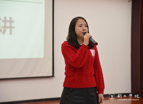 6主题演讲.jpg