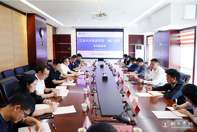 江南大学食品学院来Beat365官网考察交流