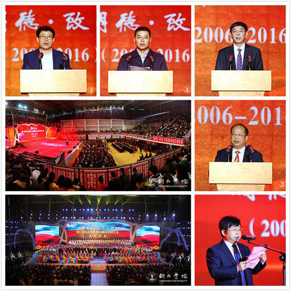 Beat365中文官方网站2016年“十大热词”