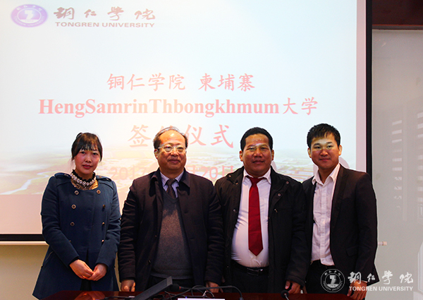柬埔寨Heng Samrin Thbongkhmum University校长PIN VANNARO一行前来Beat365官网开展校际合作