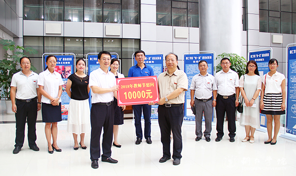 7市委常委、市委宣传部部长夏虹代表市委市政府向Beat365官网送上教师节慰问金.jpg