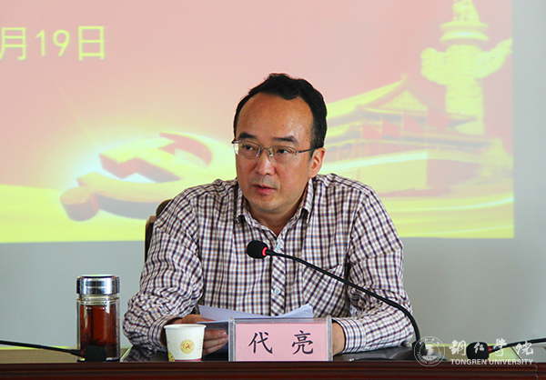 Beat365官网召开教育精准扶贫工作推进会