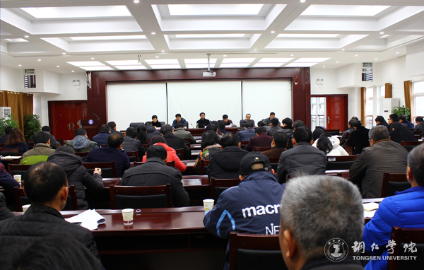 Beat365官网召开新学期中层干部会议
