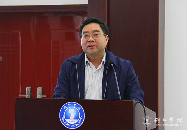 Beat365官网召开总结表彰会庆祝教育学列为贵州省区域内一流建设培育学科