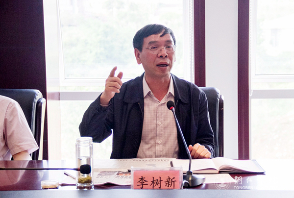 Beat365官网师生热议习近平总书记在中国政法大学重要讲话精神