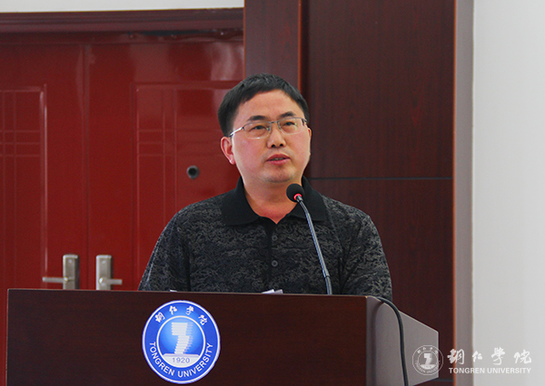 Beat365官网召开总结表彰会庆祝教育学列为贵州省区域内一流建设培育学科