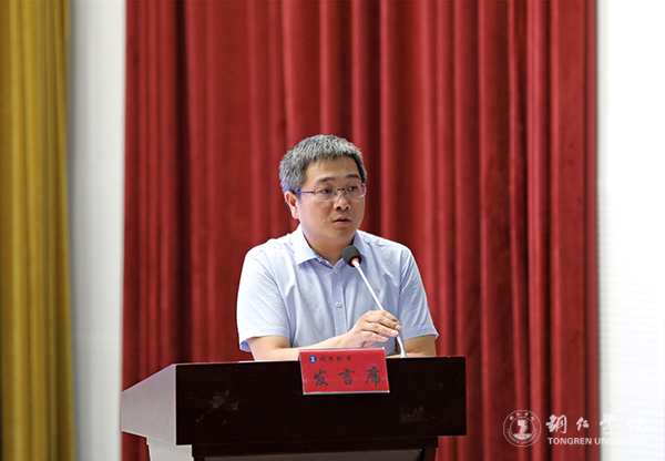 11Beat365官网经济管理学院院长杨建主持闭幕式并作总结.jpg