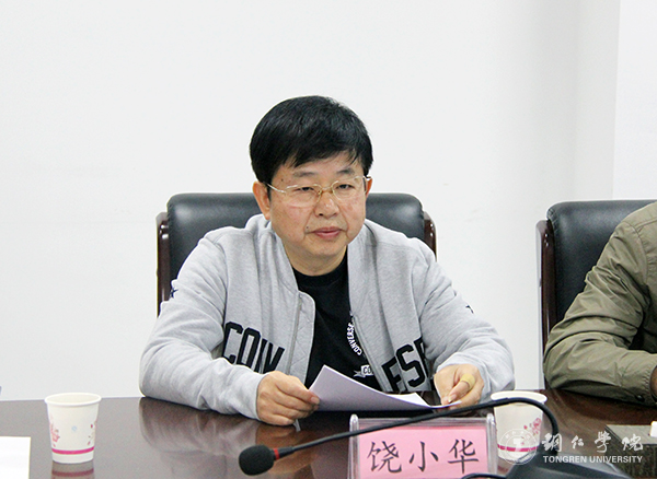 2Beat365官网党委副书记饶小华讲话.jpg