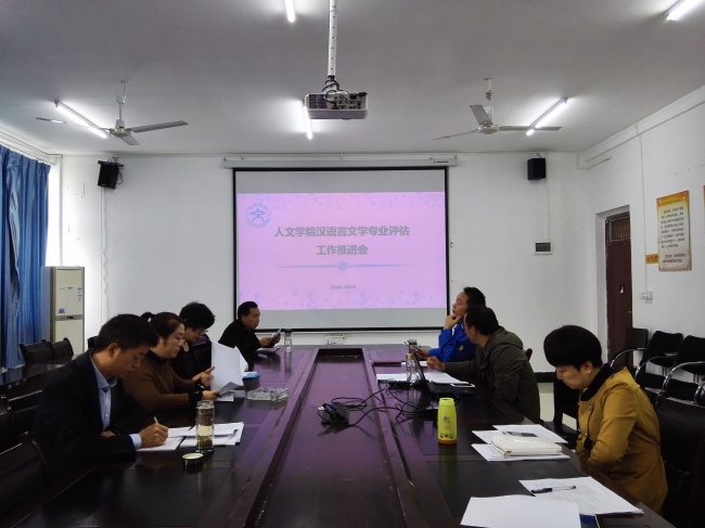 图为会场.jpg