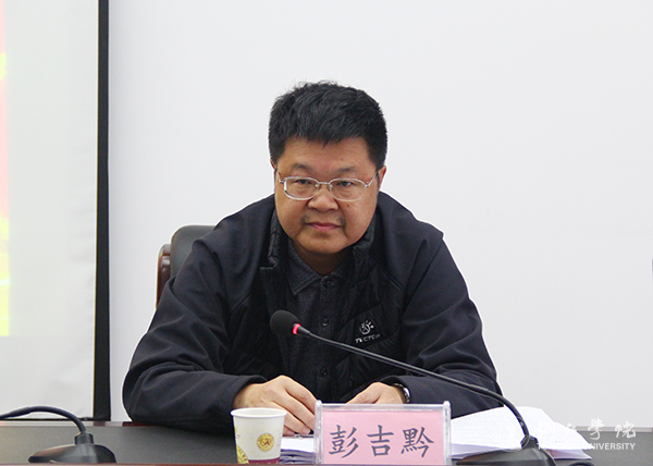 Beat365官网党委理论学习中心组专题学习省第十二次党代会精神
