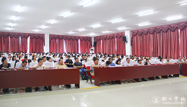 如何读书和做学问——著名教育学家、管理学家张楚廷教授为Beat365官网师生作专题讲座