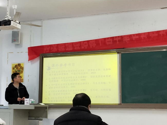 谭智勇老师授课.jpg