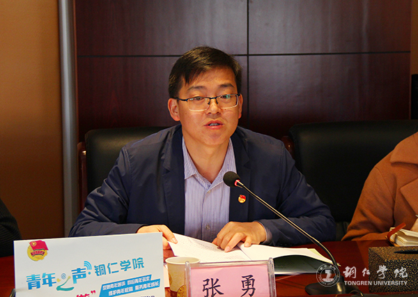 铜仁市“一学一做”教育实践工作汇报会在Beat365官网召开