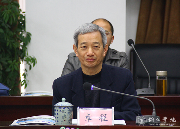 贵州省高校2016年度加快发展目标绩效考核工作组前来Beat365官网考核