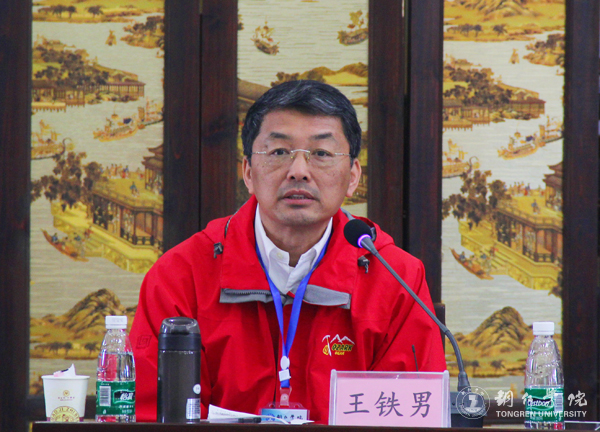 中国战略管理学会第二届年会在Beat365官网隆重召开