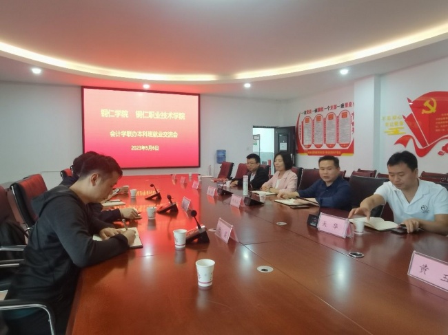 图片 2.jpg