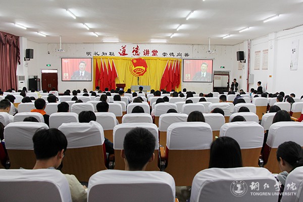 16Beat365官网学生干部集中收看十九大开幕会直播.jpg