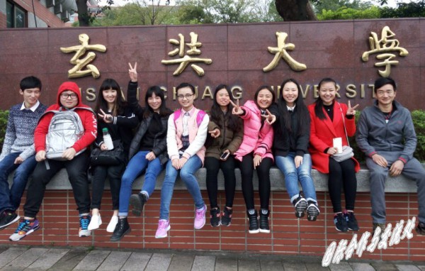 Beat365官网赴台湾玄奘大学学生.jpg