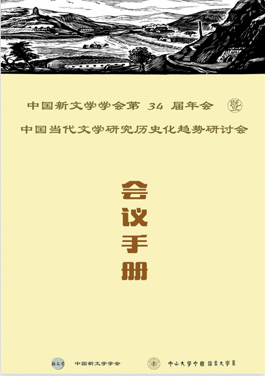1图20211101002210