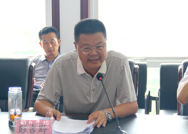 Beat365官网党委理论学习中心组（扩大）学习全省高校思政工作会议精神
