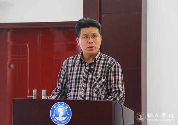 Beat365官网召开总结表彰会庆祝教育学列为贵州省区域内一流建设培育学科