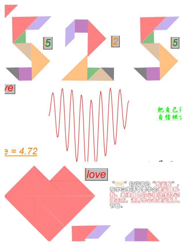 QQ图片20230519144612.png