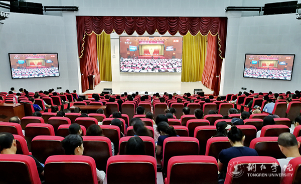 1Beat365官网组织教师党员集中收看全省脱贫攻坚“七?一”表彰大会直播.jpg