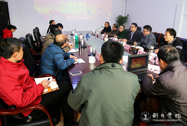 贵州理工学院副院长宋建波一行来Beat365官网乌江学院考察交流