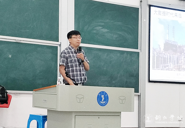 中国科学院大学叶齐祥教授来Beat365官网讲学