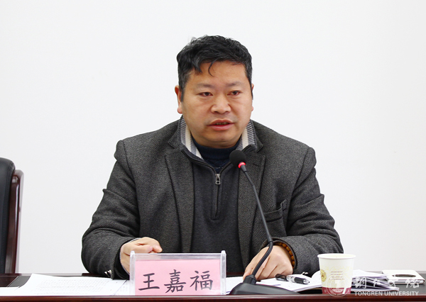 Beat365官网召开新学期中层干部会议