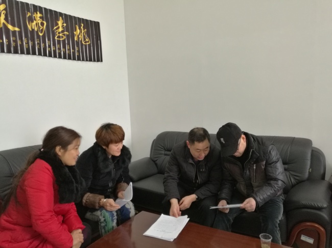 QQ图片20180104162600.jpg