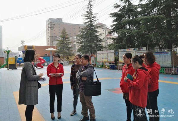 铜仁市第二幼儿园半日活动观摩现场.jpg