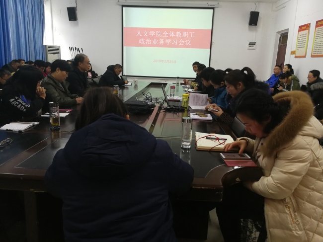 QQ20190306-0副本.jpg