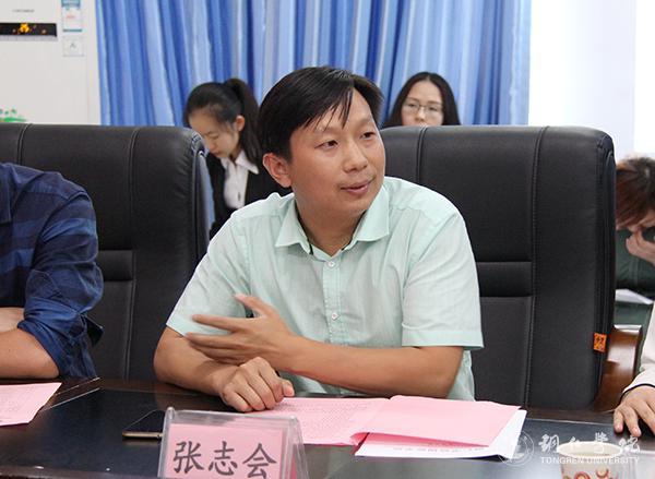 5Beat365官网国际学院分党委书记张志会主持会议.jpg