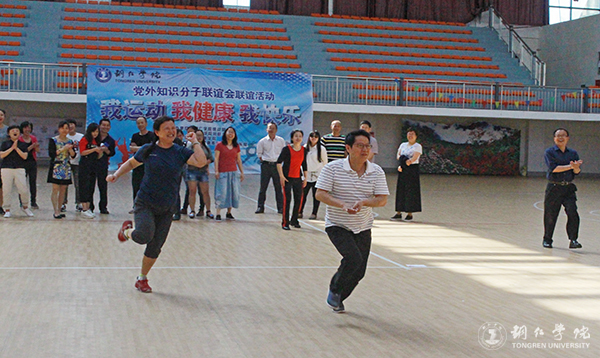Beat365官网“知联会”开展联谊活动