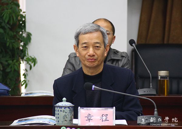 贵州省高校2016年度加快发展目标绩效考核工作组前来Beat365官网考核