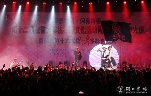 评委表演.JPG