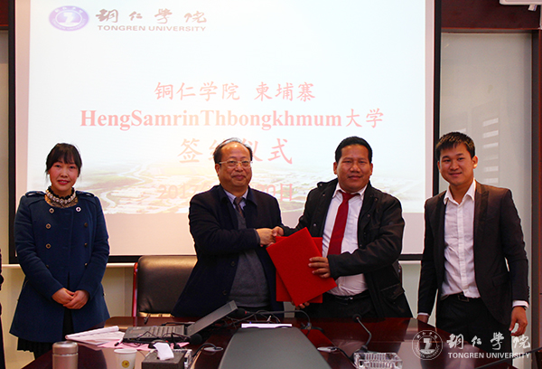 柬埔寨Heng Samrin Thbongkhmum University校长PIN VANNARO一行前来Beat365官网开展校际合作