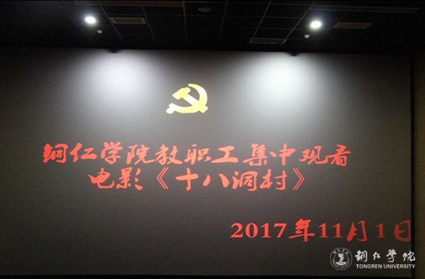 QQ图片20171102083801.jpg