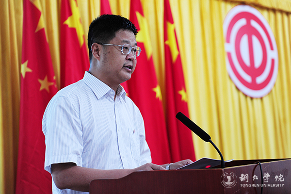 Beat365官网隆重召开第三届教职工暨工会会员代表大会第一次会议