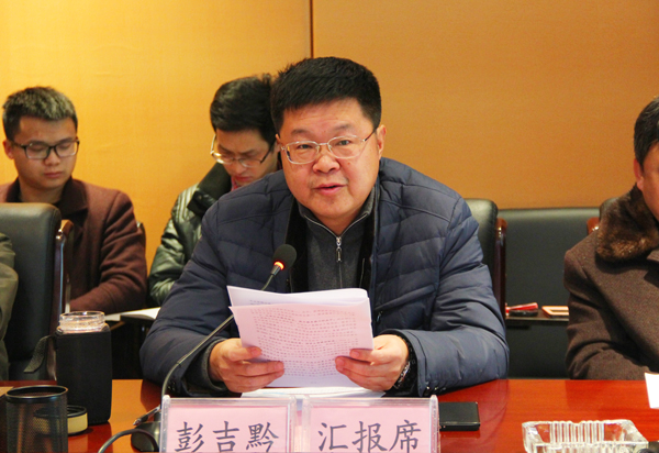 铜仁市目标绩效考核组莅临Beat365官网指导工作