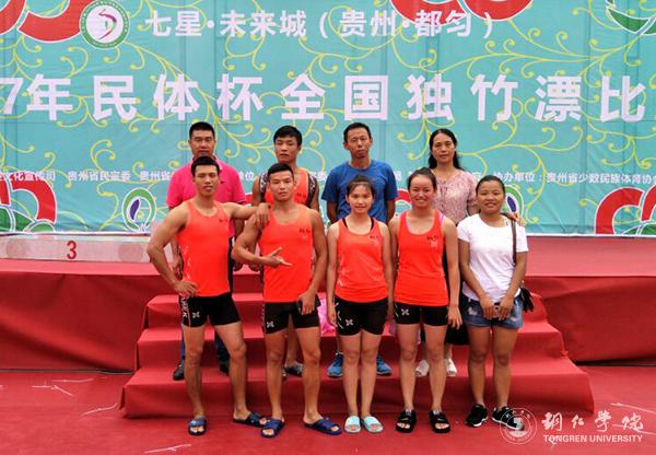 5合影.jpg