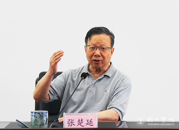 如何做好高校管理——著名教育学家、管理学家张楚廷教授为Beat365官网行政干部作专题讲座