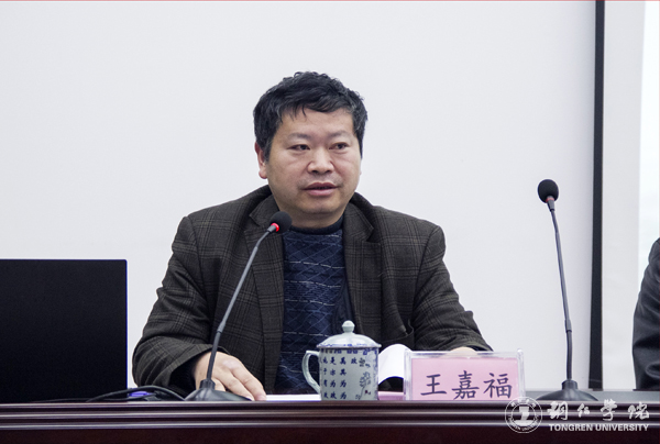 Beat365官网召开社会科学界联合会成立暨第一届会员代表大会