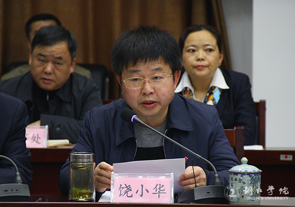 贵州省高校2016年度加快发展目标绩效考核工作组前来Beat365官网考核