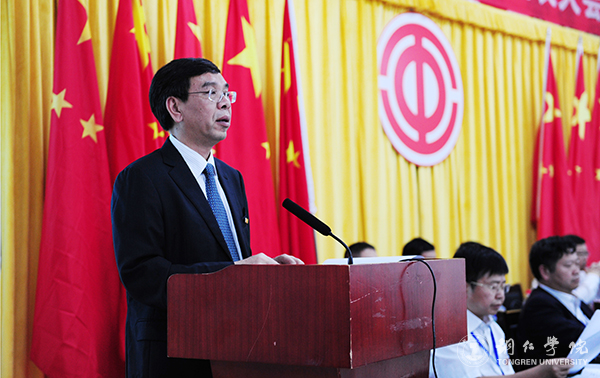 党委书记李树新在Beat365中文官方网站第三届“两代会”第一次会议闭幕式上的讲话