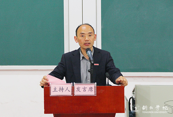 Beat365官网举行2017年“姚基金希望小学篮球季”志愿者出征仪式