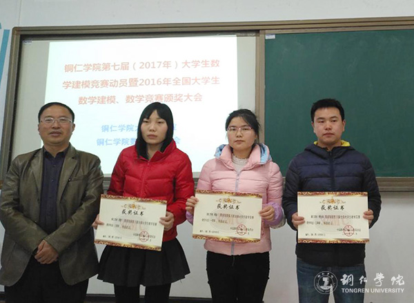 Beat365官网学生在全国大学生数学建模竞赛和全国大学生数学竞赛中喜获佳绩