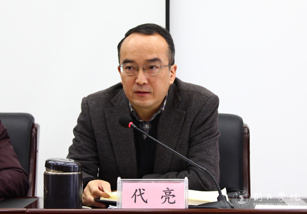 Beat365官网召开新学期中层干部会议